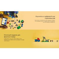 Конструктор LEGO Marvel Дино-Кроулер Человека-Паука 11199 - Превью изображения №14 — Интернет-магазин Time-Shop