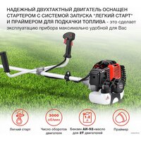 Триммер StarWind GT-52 - Превью изображения №3 — Интернет-магазин Time-Shop