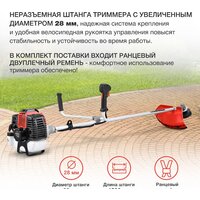 Триммер StarWind GT-52 - Превью изображения №4 — Интернет-магазин Time-Shop