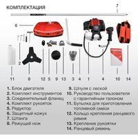 Триммер StarWind GT-52 - Превью изображения №6 — Интернет-магазин Time-Shop