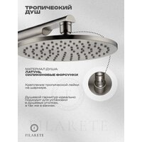 Душевая система  Filarete Roun FL1030 (Никель) - Превью изображения №6 — Интернет-магазин Time-Shop