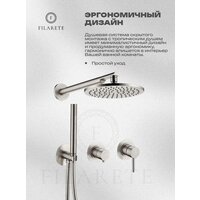 Душевая система  Filarete Roun FL1030 (Никель) - Превью изображения №4 — Интернет-магазин Time-Shop