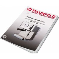 Рожковая кофеварка MAUNFELD MF-721S Pro - Превью изображения №8 — Интернет-магазин Time-Shop