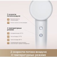 Фен Dreame Hairdryer Gleam Grey AHD12A (серый) - Превью изображения №25 — Интернет-магазин Time-Shop