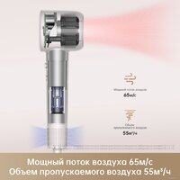 Фен Dreame Hairdryer Gleam Grey AHD12A (серый) - Превью изображения №18 — Интернет-магазин Time-Shop