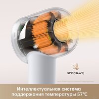 Фен Dreame Hairdryer Gleam Grey AHD12A (серый) - Превью изображения №21 — Интернет-магазин Time-Shop
