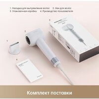 Фен Dreame Hairdryer Gleam Grey AHD12A (серый) - Превью изображения №26 — Интернет-магазин Time-Shop