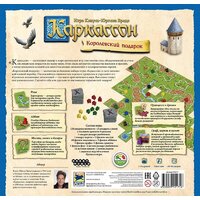 Настольная игра Мир Хобби Каркассон. Королевский подарок. Новое издание - Превью изображения №3 — Интернет-магазин Time-Shop