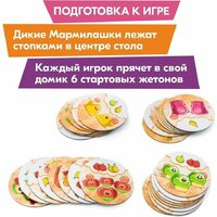 Детская настольная игра Стиль Жизни Мармилашки - Превью изображения №7 — Интернет-магазин Time-Shop