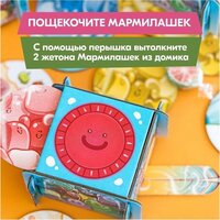 Детская настольная игра Стиль Жизни Мармилашки - Превью изображения №9 — Интернет-магазин Time-Shop