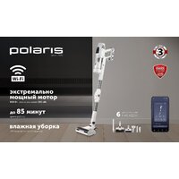 Пылесос Polaris PVCS 6020 Cyclonic Way PRO Wi-Fi IQ Home (белый) - Превью изображения №19 — Интернет-магазин Time-Shop