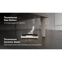 Пылесос Polaris PVCS 6020 Cyclonic Way PRO Wi-Fi IQ Home (белый) - Превью изображения №21 — Интернет-магазин Time-Shop