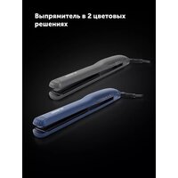 Выпрямитель Polaris PHS 2516Mi (графитовый) - Превью изображения №19 — Интернет-магазин Time-Shop
