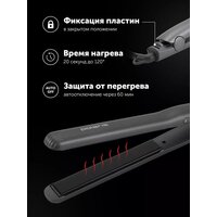 Выпрямитель Polaris PHS 2516Mi (графитовый) - Превью изображения №15 — Интернет-магазин Time-Shop