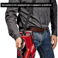Ручная воздуходувка Einhell GE-LB 36/210 Li E-Solo (без АКБ) - Превью изображения №6 — Интернет-магазин Time-Shop