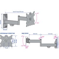 Кронштейн для телевизора Kromax CASPER-204 - Превью изображения №2 — Интернет-магазин Time-Shop