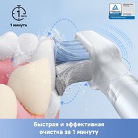 Электрическая зубная щетка Trouver 3D Clean Electric Toothbrush ATB15A (черный) - Превью изображения №4 — Интернет-магазин Time-Shop