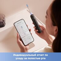 Электрическая зубная щетка Trouver 3D Clean Electric Toothbrush ATB15A (черный) - Превью изображения №6 — Интернет-магазин Time-Shop