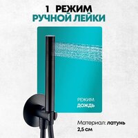 Душевая система  Grocenberg GB5090 (черный матовый) - Превью изображения №5 — Интернет-магазин Time-Shop