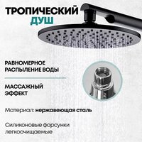 Душевая система  Grocenberg GB5090 (черный матовый) - Превью изображения №6 — Интернет-магазин Time-Shop