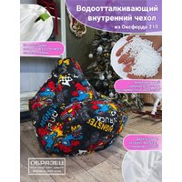 Кресло-мешок Flagman Груша Макси Г2.4-45 Кактус А01 - Превью изображения №4 — Интернет-магазин Time-Shop