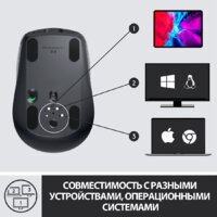Мышь Logitech MX Anywhere 3 (графитовый) - Превью изображения №8 — Интернет-магазин Time-Shop