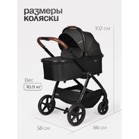 Универсальная коляска Tomix Selena 2в1 P02 (черный) - Превью изображения №22 — Интернет-магазин Time-Shop