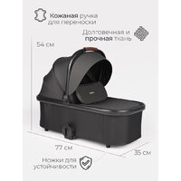 Универсальная коляска Tomix Selena 2в1 P02 (черный) - Превью изображения №18 — Интернет-магазин Time-Shop
