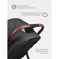 Универсальная коляска Tomix Selena 2в1 P02 (черный) - Превью изображения №11 — Интернет-магазин Time-Shop