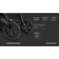 Универсальная коляска Tomix Selena 2в1 P02 (черный) - Превью изображения №28 — Интернет-магазин Time-Shop