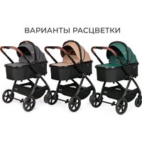Универсальная коляска Tomix Selena 2в1 P02 (черный) - Превью изображения №31 — Интернет-магазин Time-Shop