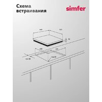 Варочная панель Simfer H45V35M555 - Превью изображения №13 — Интернет-магазин Time-Shop
