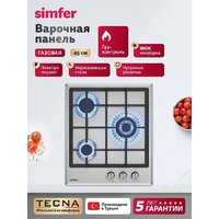 Варочная панель Simfer H45V35M555 - Превью изображения №11 — Интернет-магазин Time-Shop