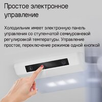 Холодильник MAUNFELD MBF177SWGR Inverter - Превью изображения №17 — Интернет-магазин Time-Shop