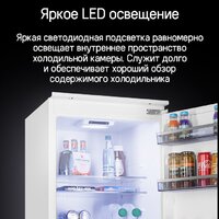 Холодильник MAUNFELD MBF177SWGR Inverter - Превью изображения №20 — Интернет-магазин Time-Shop