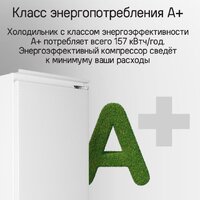 Холодильник MAUNFELD MBF177SWGR Inverter - Превью изображения №19 — Интернет-магазин Time-Shop
