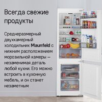 Холодильник MAUNFELD MBF177SWGR Inverter - Превью изображения №14 — Интернет-магазин Time-Shop