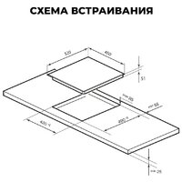 Варочная панель LEX EVH 430B BL - Превью изображения №3 — Интернет-магазин Time-Shop
