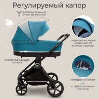 Универсальная коляска Sweet Baby Cupola 2в1 (Ocean Green) - Превью изображения №5 — Интернет-магазин Time-Shop