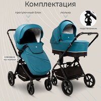 Универсальная коляска Sweet Baby Cupola 2в1 (Ocean Green) - Превью изображения №16 — Интернет-магазин Time-Shop