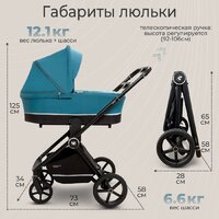Универсальная коляска Sweet Baby Cupola 2в1 (Ocean Green) - Превью изображения №3 — Интернет-магазин Time-Shop
