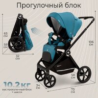 Универсальная коляска Sweet Baby Cupola 2в1 (Ocean Green) - Превью изображения №7 — Интернет-магазин Time-Shop