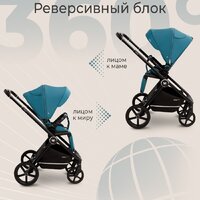 Универсальная коляска Sweet Baby Cupola 2в1 (Ocean Green) - Превью изображения №12 — Интернет-магазин Time-Shop