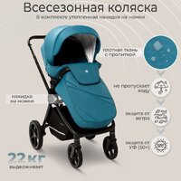 Универсальная коляска Sweet Baby Cupola 2в1 (Ocean Green) - Превью изображения №9 — Интернет-магазин Time-Shop