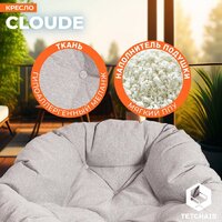 Офисное кресло TetChair Cloude Home (рогожка серо-бежевый) - Превью изображения №5 — Интернет-магазин Time-Shop