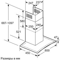 Кухонная вытяжка Bosch DWA06E652 - Превью изображения №5 — Интернет-магазин Time-Shop
