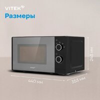 Микроволновая печь Vitek VT-MW2020 - Превью изображения №18 — Интернет-магазин Time-Shop