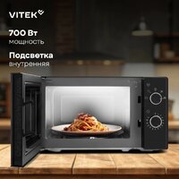 Микроволновая печь Vitek VT-MW2020 - Превью изображения №14 — Интернет-магазин Time-Shop