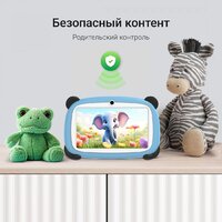 Планшет Digma Kids A7 2GB/32GB (синий) - Превью изображения №6 — Интернет-магазин Time-Shop