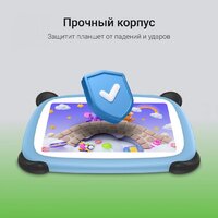 Планшет Digma Kids A7 2GB/32GB (синий) - Превью изображения №8 — Интернет-магазин Time-Shop